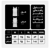 زیر پوش رکابی صددرصد نخ پنبه،ضدحساسیت مردانه برند جناب