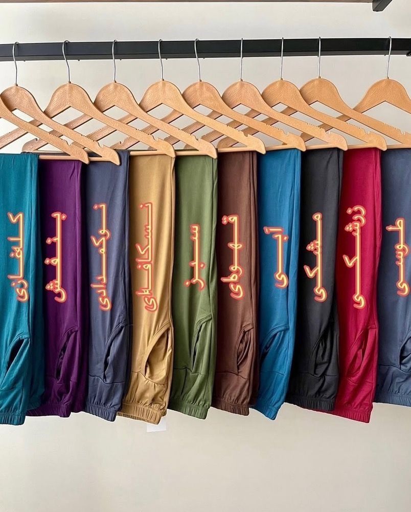 شلوار گیاهی ساده جیب دار سایز بزرگ لیدی